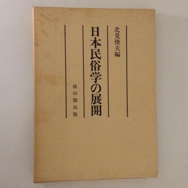 Amazon.co.jp: 白楽天詩集 (平凡社ライブラリー258) 電子書籍