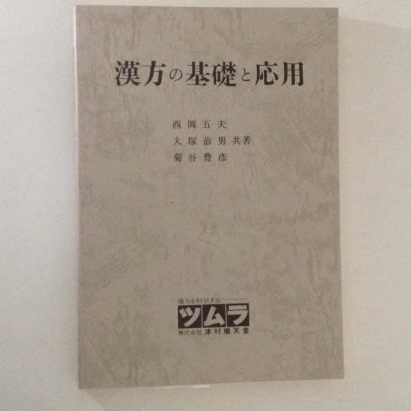 (叢書・ウニベルシタス)　【中古】　通販　芸術と文明　人気】　雑学、知識