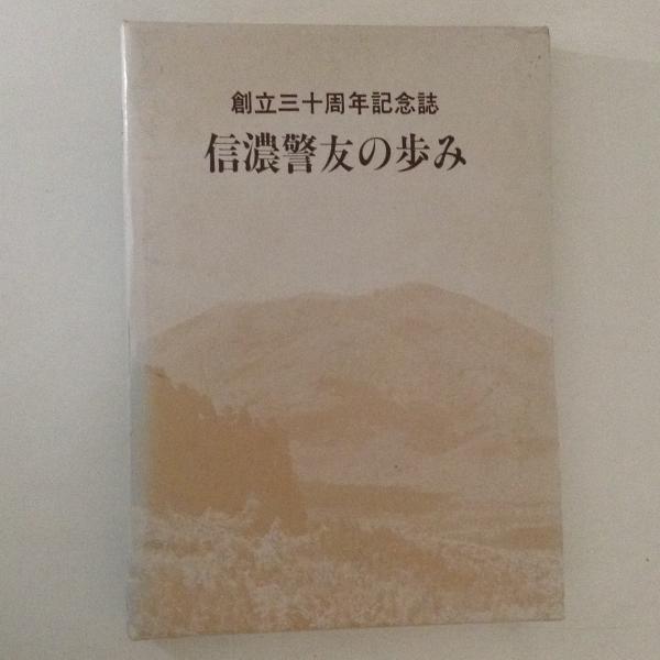 遺稿 森恒夫(森恒夫 著) / 古書かんたんむ / 古本、中古本、古