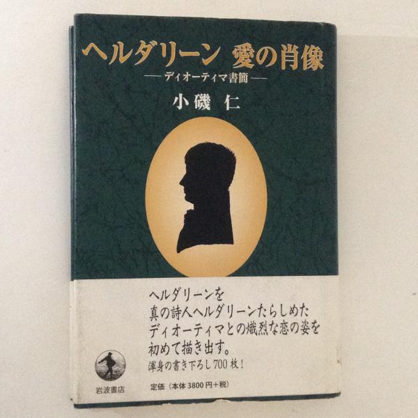 船の歴史文化図鑑 | ブライアン・レイヴァリ, 増田 義郎, 武井