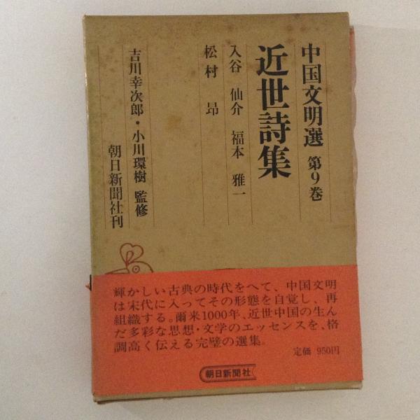 人間国宝・尾上多賀之丞の日記 : ビタと呼ばれて(尾上多賀之丞 原著