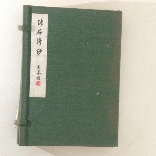 フランス現代詩29人集(窪田般彌 訳) / 古書かんたんむ / 古本 フランス現代詩29人集(窪田般彌 訳) / 古書かんたんむ / 古本