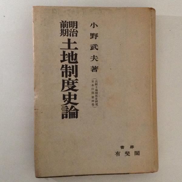 少年小説大系4 大佛次郎集 / 古書かんたんむ / 古本、中古本