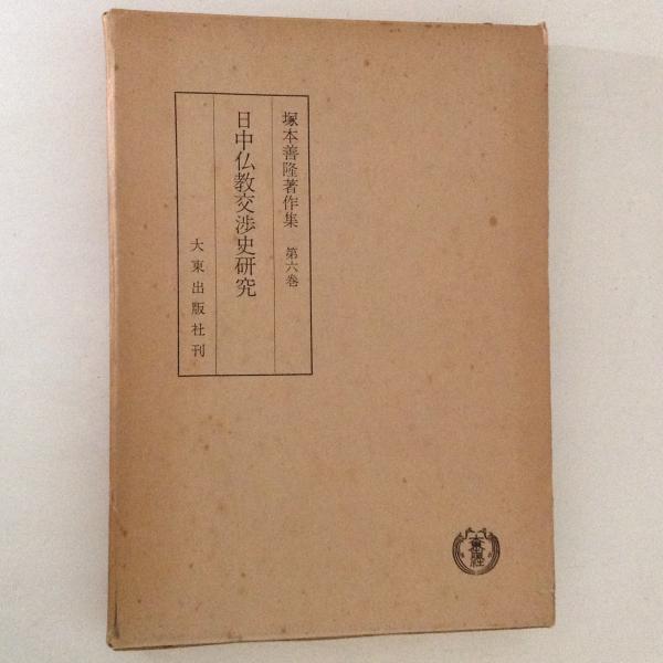 管弦楽法 上下巻揃(伊福部昭) / 古書かんたんむ / 古本、中古本 管弦楽法 上下巻揃(伊福部昭) / 古書かんたんむ / 古本、中古本