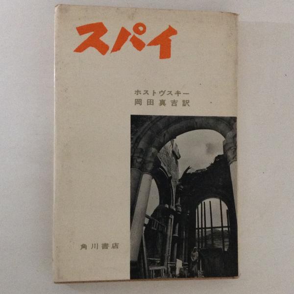 Amazon.co.jp: 中国の体育・スポーツ史 : 笹島 恒輔: 本