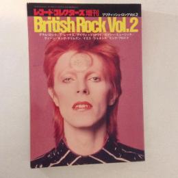 レコード・コレクターズ増刊　ブリティッシュ・ロック Vol.２