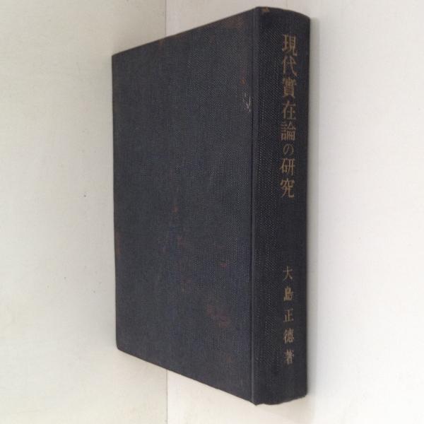 江戸時代の職人尽彫物絵の研究 : 長崎市松ノ森神社所蔵(小山田了