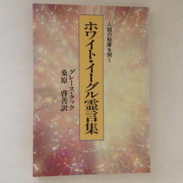 最も 割引 全巻現代訳 正法眼蔵 上下巻揃(高橋賢陳 訳) / 古書かんたんむ 仏教