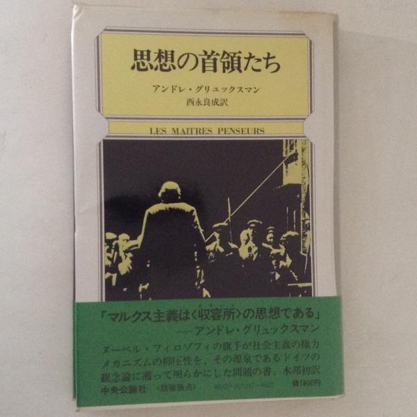 川越文化史 : 証言記録 1~4 4冊揃 / 古書かんたんむ / 古本、中古