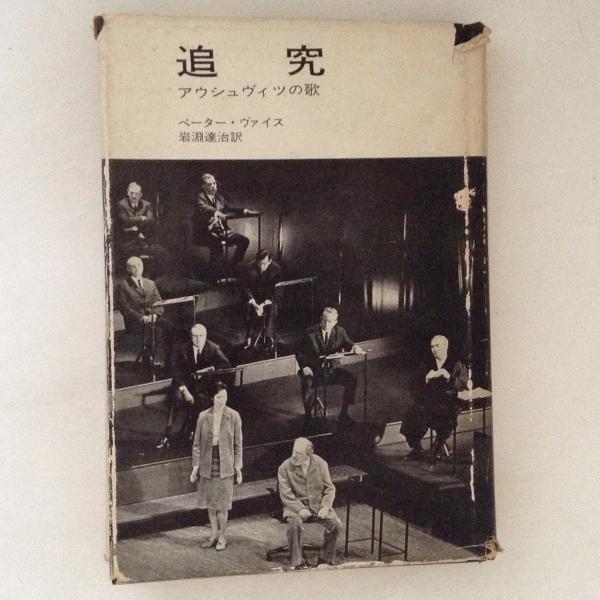 古川柳と謡曲(室山源三郎 著) / 古書かんたんむ / 古本、中古本