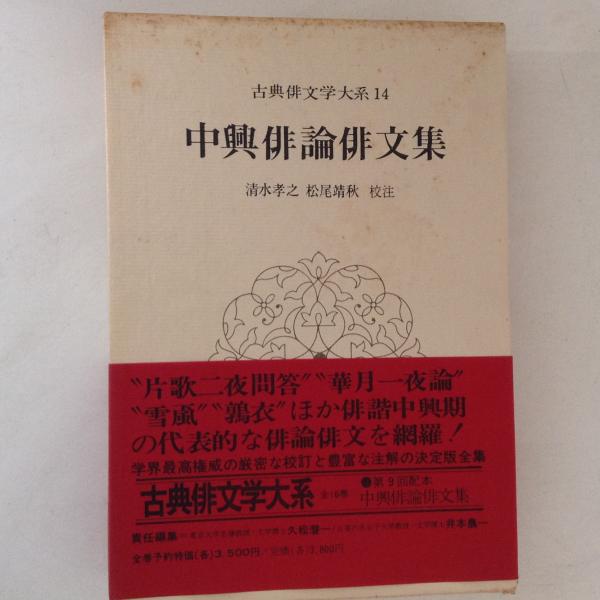川越文化史 : 証言記録 1~4 4冊揃 / 古書かんたんむ / 古本、中古