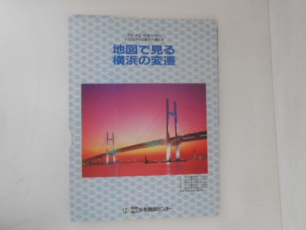 蕉門俳人書簡集(飯田正一 編) / 古書かんたんむ / 古本、中古本