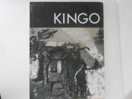 KINGO　竹内欽吾作品集