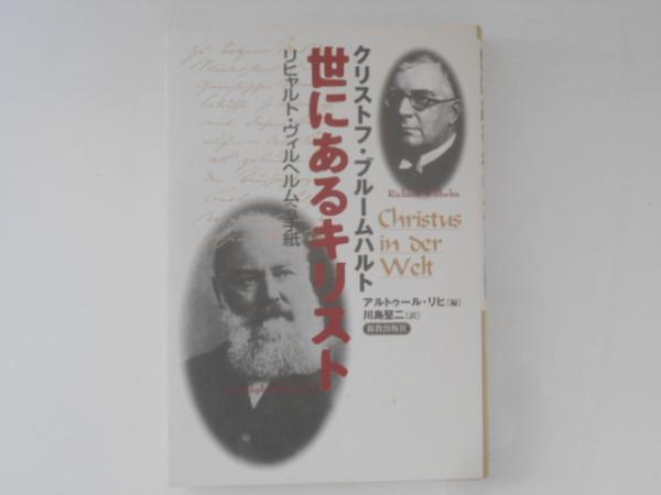 品質が完璧 水平運動史の研究 第4巻 古書 / 編) 資料篇(下)(部落問題研究所 社会学