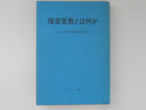 セール 一番安い 大砲から大鵬まで 土俵を見つめて六十年(相撲趣味の会編 : 和書