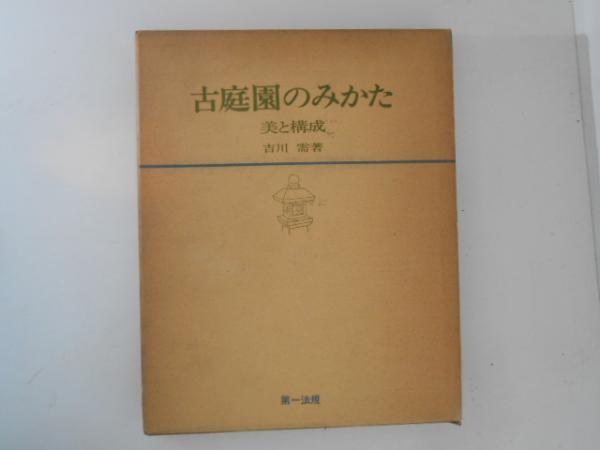 第二次世界大戦人名事典(ジョン・キーガン編 ; 永沢道雄訳