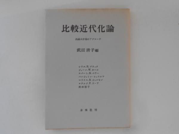 六月 土岐善麿新歌集(土岐善麿 著) / 古書かんたんむ / 古本