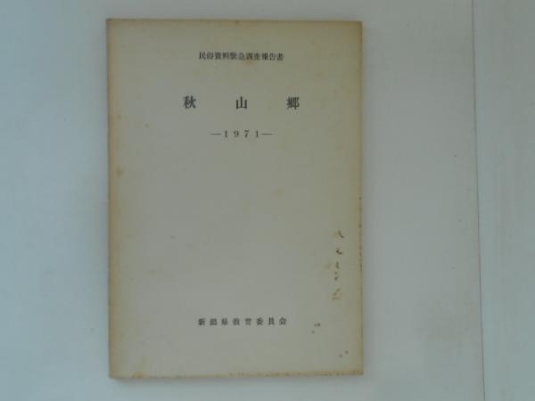 舞台・ベルリン : あるドイツ日記1945/48(ルート・アンドレーア