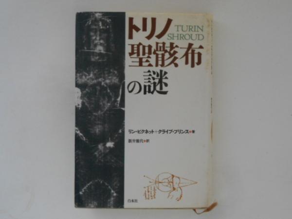 管弦楽法 下巻 | 伊福部昭 |本 | 通販 | Amazon