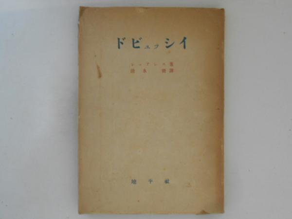 註釈 小唄控(木村荘八監修) / 古書かんたんむ / 古本、中古本