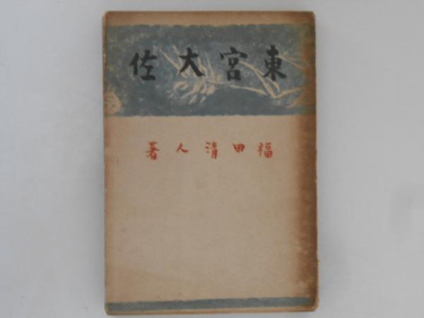 落語・三遊亭園生大全集・カセットテープ30巻＋1巻