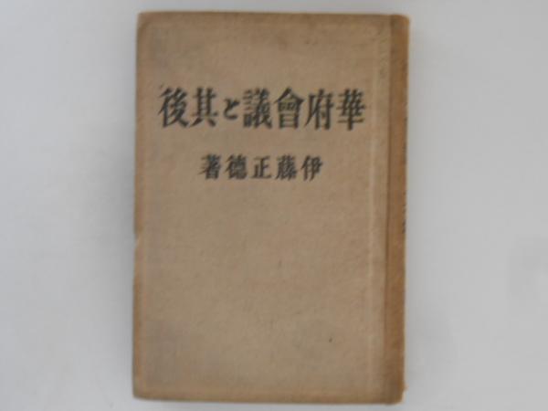 登山全書随想篇 全6巻 (1.峠と高原 2.山の風物誌 3.山の詩歌 4