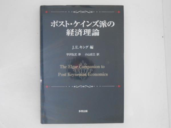 韓国の虎はなぜ消えたか 中古本・書籍 | ブックオフ公式