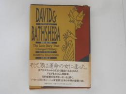ダビデ王とバトシェバ : 歴史を変えた愛