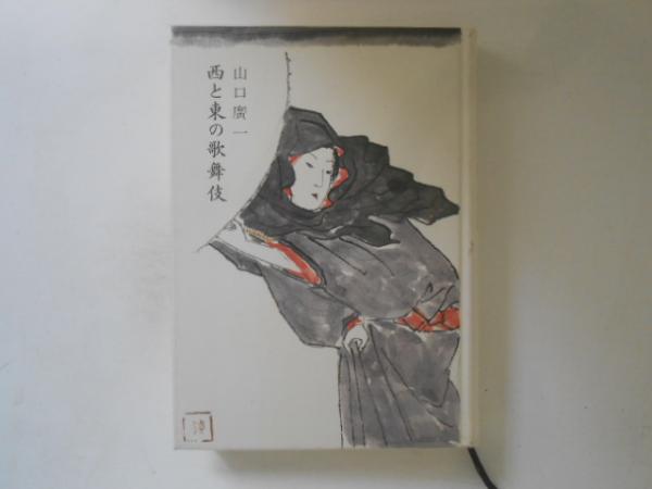 白隠禅師 団扇絵 | hima.am