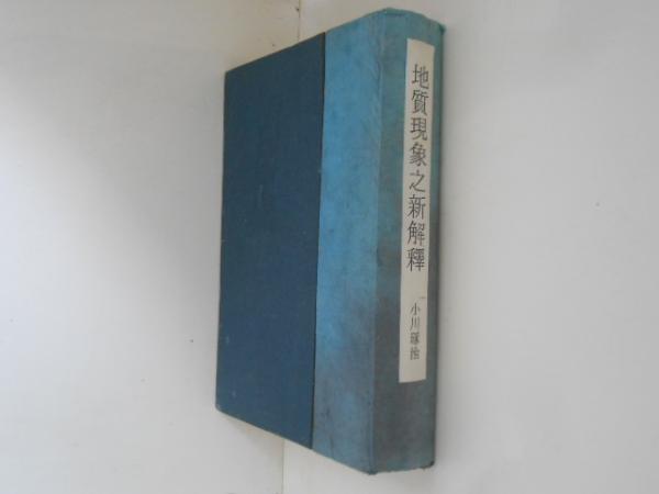源氏物語講座 全10冊揃(今井卓爾 他 編集) / 青木書店 / 古本