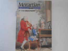 Mozartian モーツァルティアン 1991 Vol.9 モーツァルト没後200年号