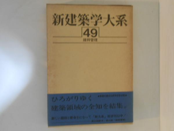 長慶天皇御聖蹟と東三河の吉野朝臣(中西久次郎・家田富貴男 著