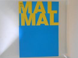 MINIMAL MAXIMAL　ミニマル マキシマル　ミニマル・アートとその展開　1990年代の現代美術