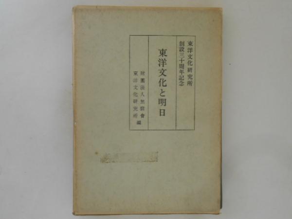 切り絵で見た日本(水野浚治 著) / 古書かんたんむ / 古本、中古