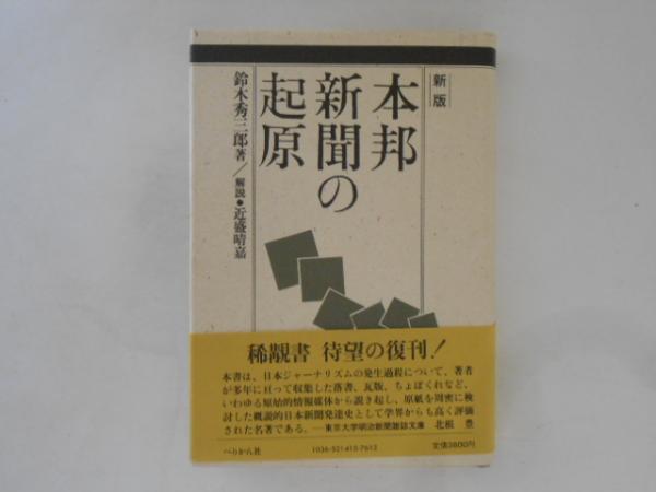 訳あり福袋 送料無料 セール わけあり 福袋 レディ ドイツ共産党 : 上下2冊セット(ホルスト・ドゥーンケ 1933-45年 和書