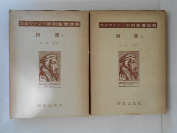 小林古径画集１～３ ３冊(小林古径) / 古書かんたんむ / 古本、中古本