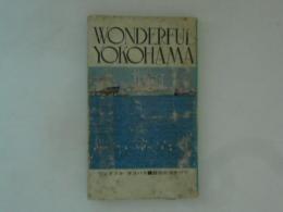 ワンダフル・ヨコハマ 観光の横浜　1964年版
