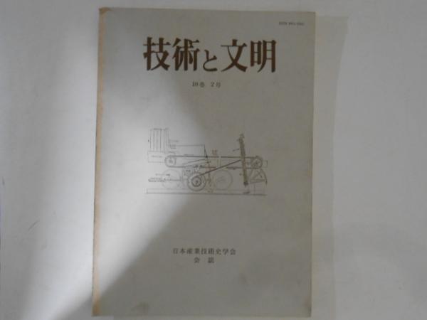 新装版 夢二美術館 全5巻揃い 恋する女たち(竹久夢二) / 古書
