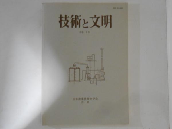 中国の宗族と演劇 : 華南宗族社会における祭祀組織・儀礼および