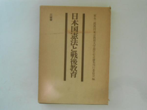 第二次世界大戦人名事典(ジョン・キーガン編 ; 永沢道雄訳