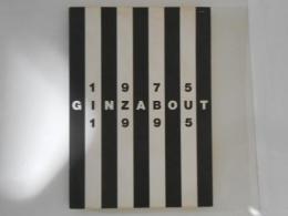 GINZABOUT　ギンザアバウト　1975-1995