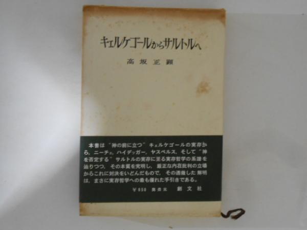 江戸時代の職人尽彫物絵の研究 : 長崎市松ノ森神社所蔵(小山田了