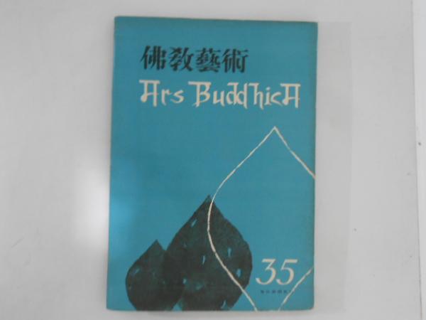 （訳ありセール 格安） 小唄控(木村荘八監修) 註釈 / 古本、中古本 / 古書かんたんむ 複数作家