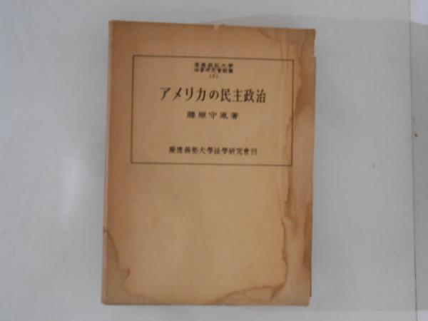船の歴史文化図鑑 : 船と航海の世界史(ブライアン・レイヴァリ