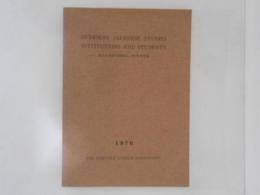 Overseas Japanese studies institutions and students 海外日本研究機関及び研究者要覧 1976