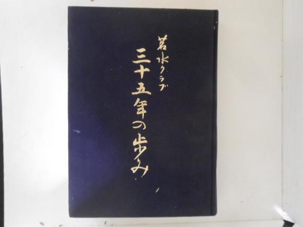 形物香合(小田栄一 解説) / 古書かんたんむ / 古本、中古本、古