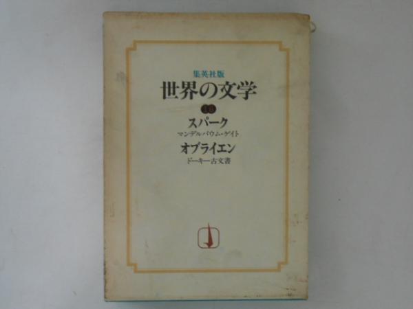 登山全書随想篇 全6巻 (1.峠と高原 2.山の風物誌 3.山の詩歌 4