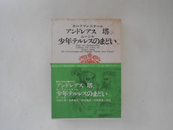 平家物語辞典(市古貞次 編) / 古書かんたんむ / 古本、中古本