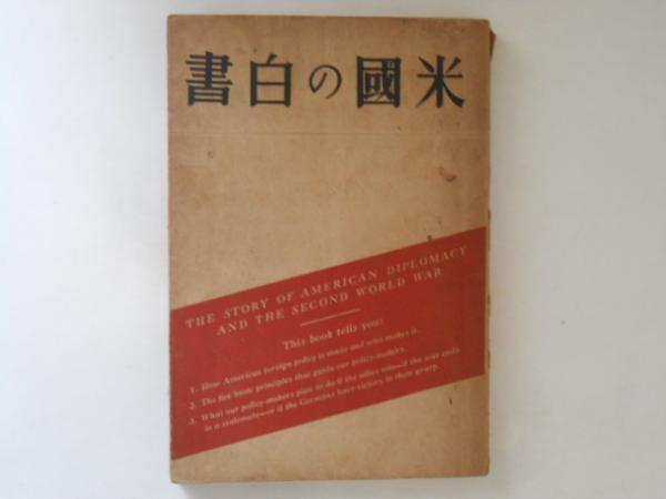 じふろくささげ : いとう句会随筆 帯付き 初版 古書 稀覯本 レア