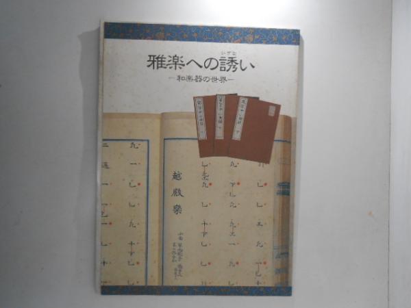 宮川淳著作集3(宮川淳) / 古書かんたんむ / 古本、中古本、古 宮川淳著作集3(宮川淳) / 古書かんたんむ / 古本、中古本、古